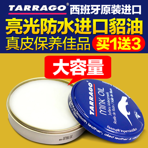 TARRGGO塔拉戈加盟支持