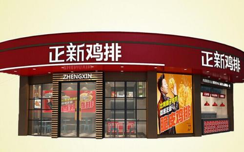 鸡排店生意不好怎么办？鸡排店经营技巧