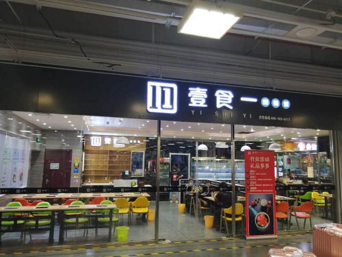 开煲仔饭店靠谱吗，煲仔饭市场前景分析