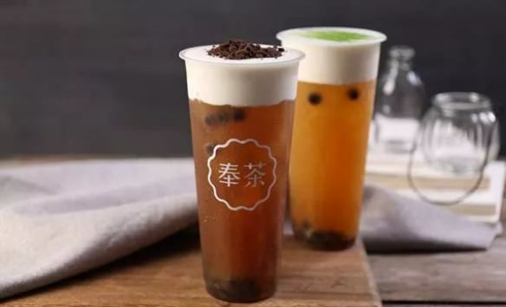 奉茶加盟怎么样？开一家奉茶加盟费多少？