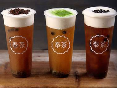 奉茶加盟怎么样？开一家奉茶加盟费多少？