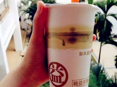 益禾堂奶茶