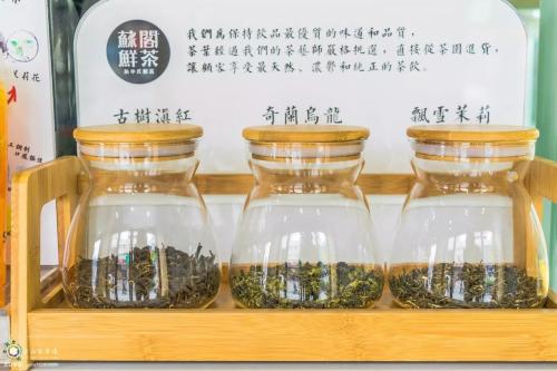 苏阁鲜茶