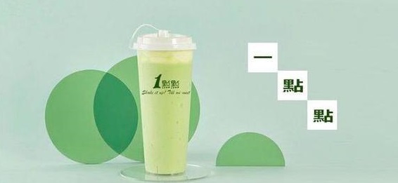 一点点奶茶