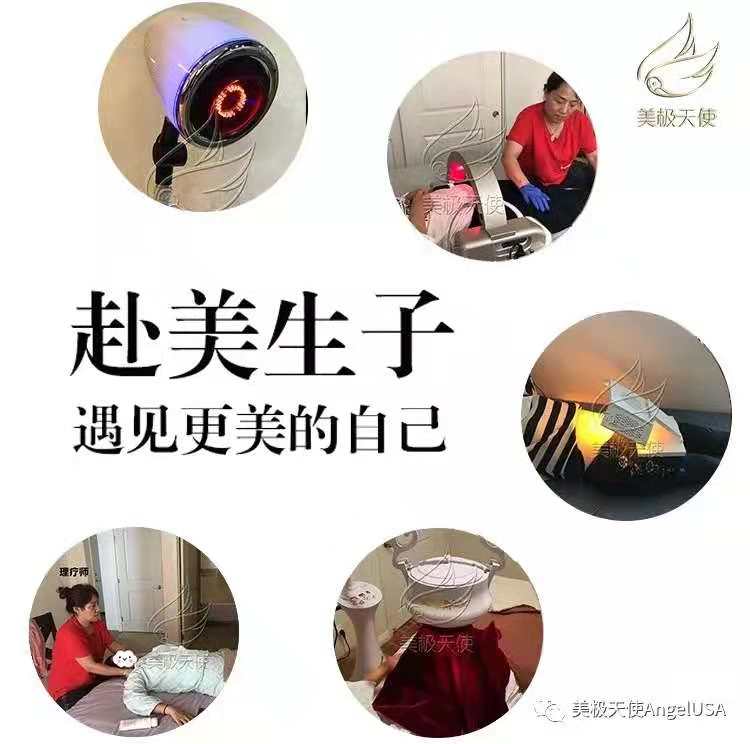 美极天使月子中心母婴护理服务