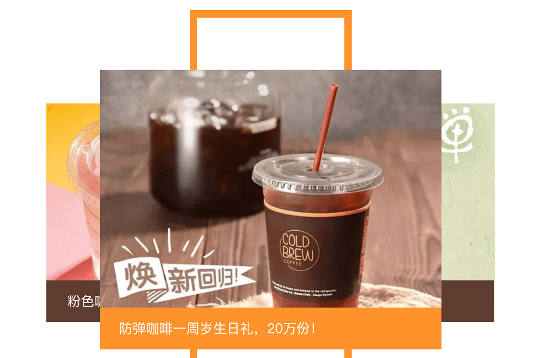 Coffee Box/连咖啡加盟费用